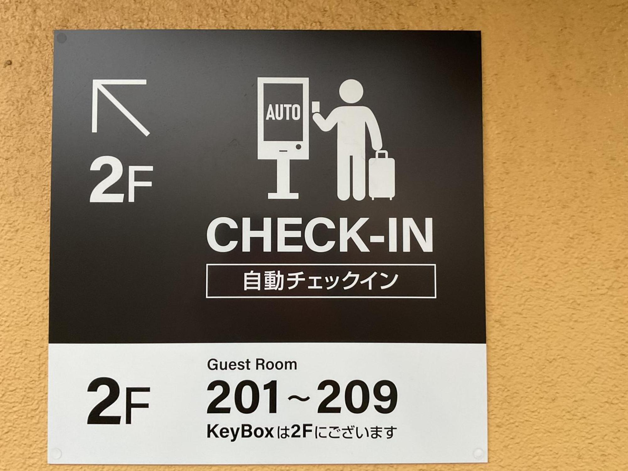 Hostel Suzumaru Wakayama
